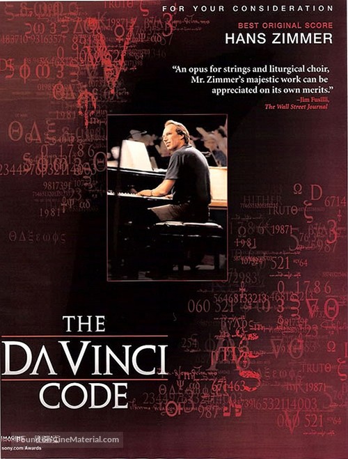 The Da Vinci Code - For your consideration movie poster