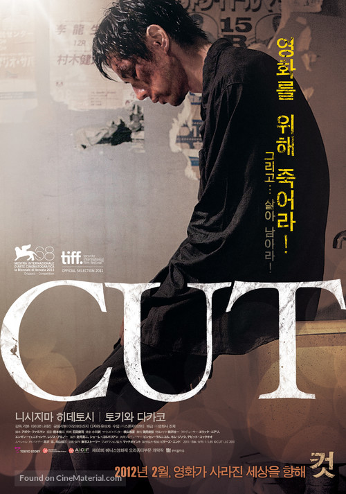 Cut - South Korean Movie Poster