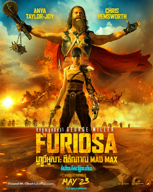 Furiosa: A Mad Max Saga -  Movie Poster