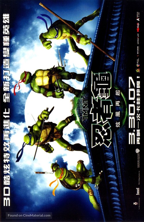 TMNT - Taiwanese poster