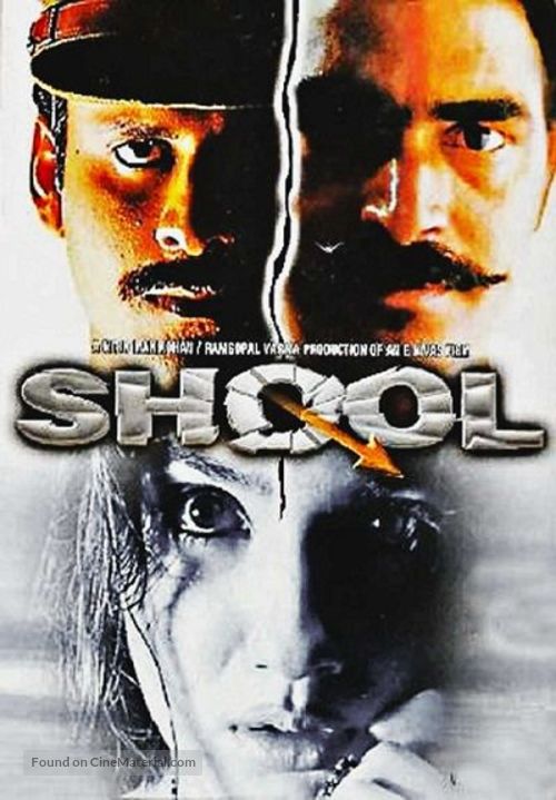 Shool - Indian Movie Cover