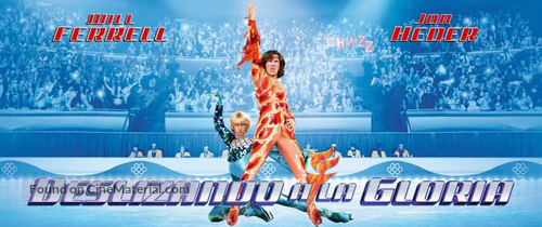 Blades of Glory - Mexican Movie Poster