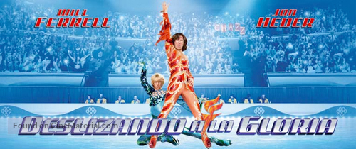 Blades of Glory - Mexican Movie Poster