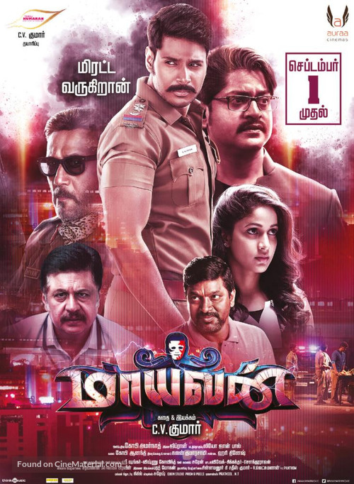 Maayavan - Indian Movie Poster