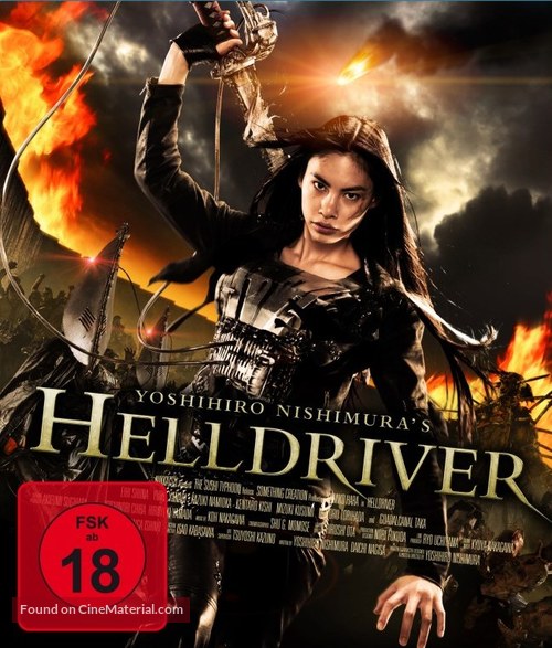 Nihon bundan: Heru doraib&acirc; - German Movie Cover