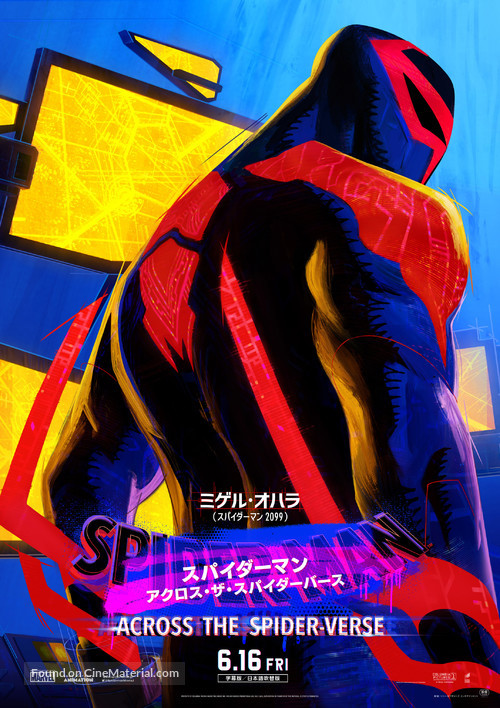 Spider-Man: Across the Spider-Verse - Japanese Movie Poster