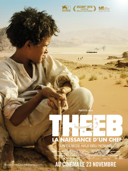 Theeb - French Movie Poster