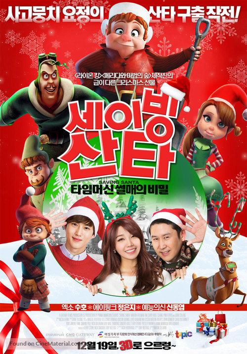 Saving Santa - South Korean Movie Poster