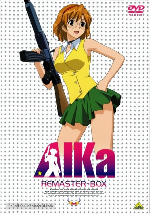 Aika - DVD movie cover