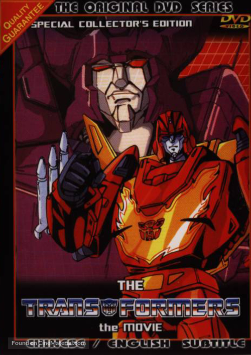 The Transformers: The Movie (1986) Brazilian dvd movie cover