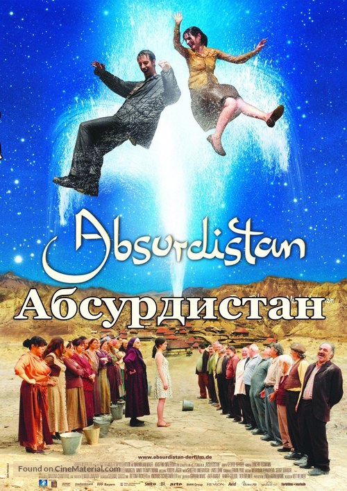 Absurdistan - Russian Movie Cover