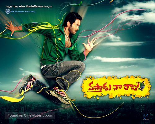 Vastadu Naa Raju - Indian Movie Poster