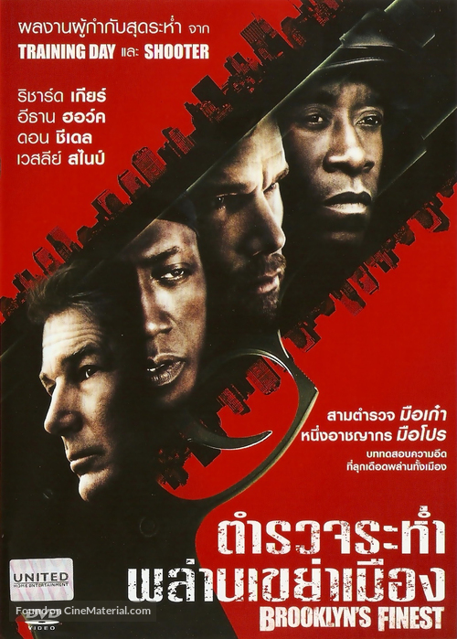 Brooklyn&#039;s Finest - Thai Movie Cover
