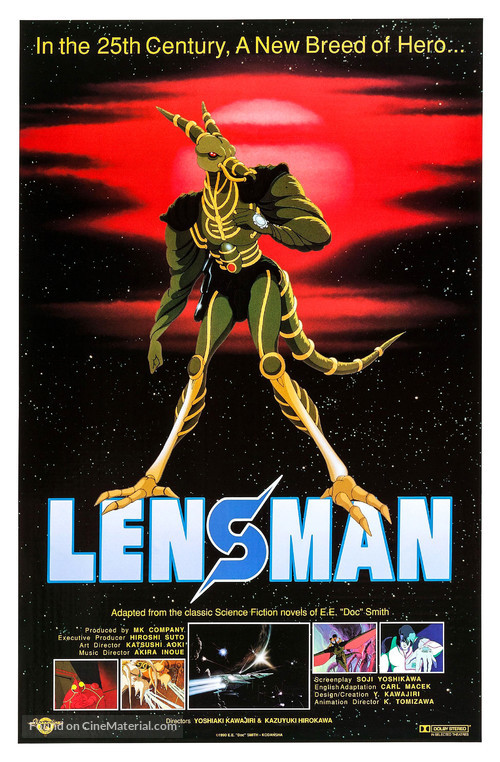 SF Shinseiki Lensman - Movie Poster
