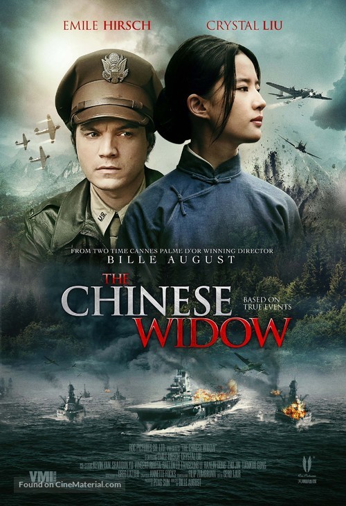 Feng huo fang fei - Movie Poster