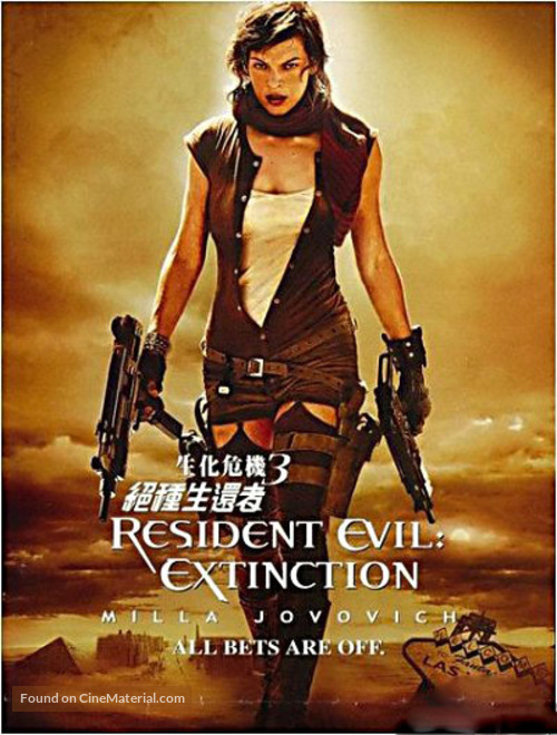 Resident Evil: Extinction - Hong Kong Movie Cover