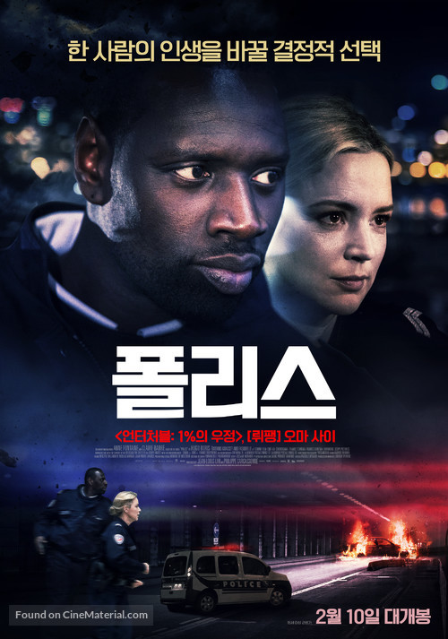 Police - South Korean Movie Poster