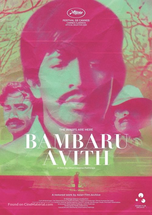 Bambaru Avith - International Movie Poster