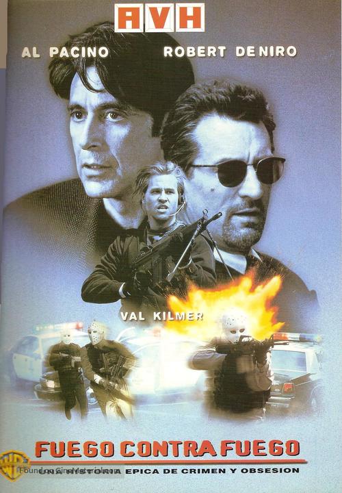 Heat - Argentinian Movie Cover