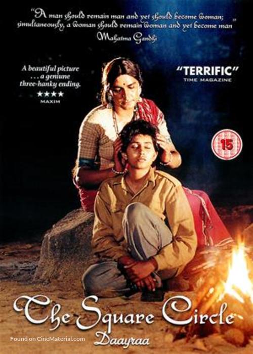 Daayraa - British Movie Cover