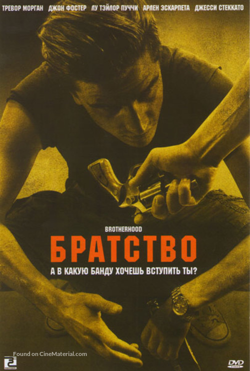 Brotherhood - Russian Movie Cover