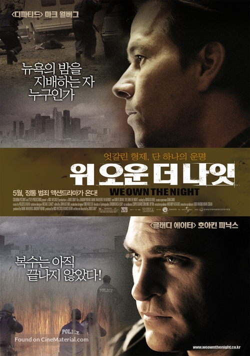 We Own the Night - South Korean poster