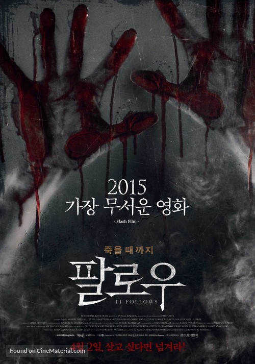 It Follows - South Korean Movie Poster