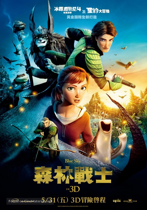 Epic - Taiwanese Movie Poster