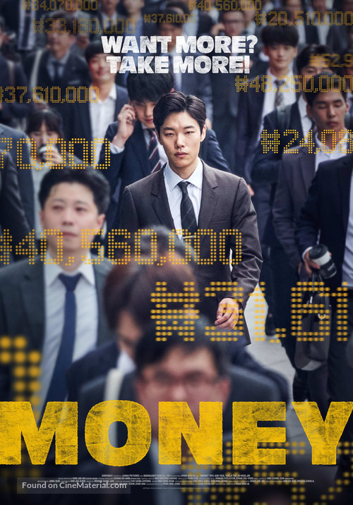 Money - South Korean Movie Poster