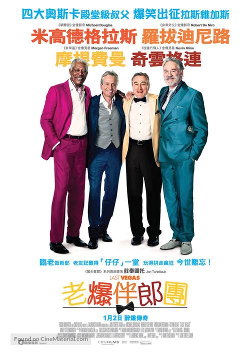 Last Vegas - Hong Kong Movie Poster