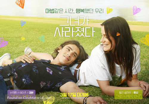 I Met a Girl - South Korean Movie Poster