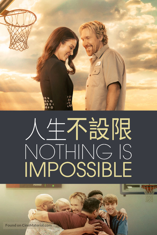 Nothing Is Impossible - Hong Kong Movie Cover