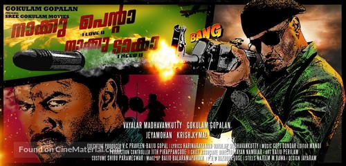 Naku Penta Naku Taka - Indian Movie Poster