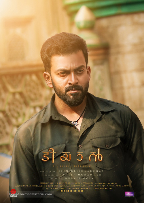 Tiyaan - Indian Movie Poster