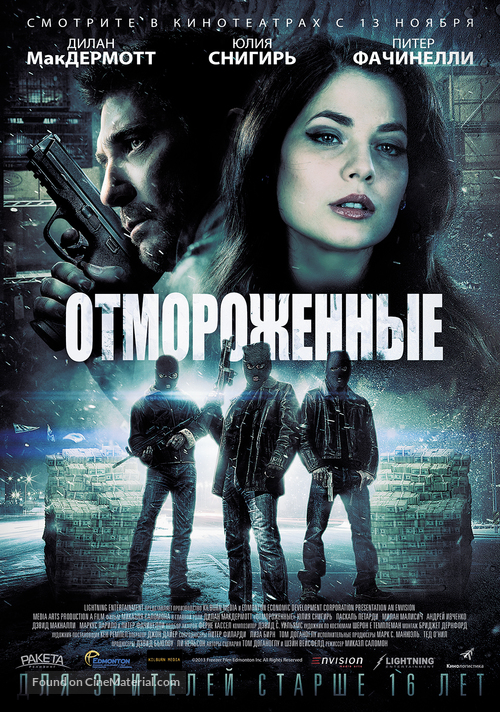 Freezer - Russian Movie Poster