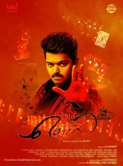 Mersal - Indian Movie Poster