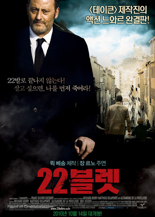 L&#039;immortel - South Korean Movie Poster