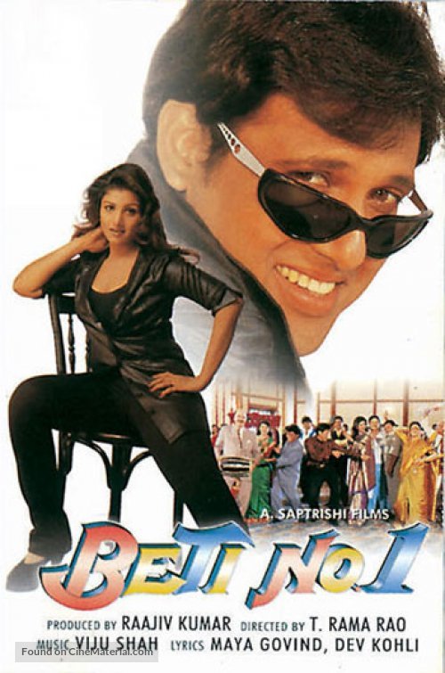 Beti No. 1 - Indian DVD movie cover