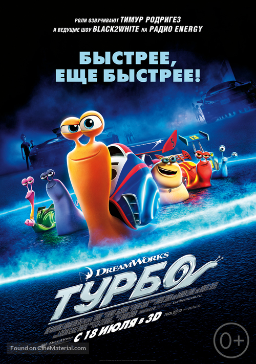 Turbo - Russian Movie Poster