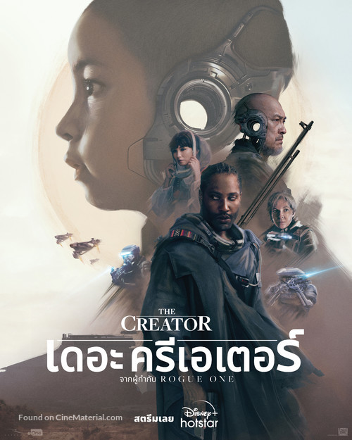 The Creator - Thai Movie Poster