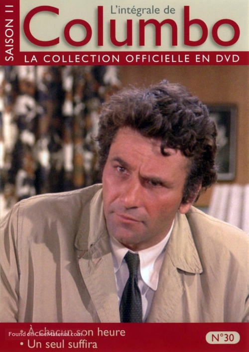 &quot;Columbo&quot; - French DVD movie cover