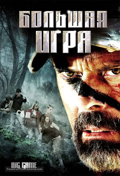 Big Game - Russian Movie Cover
