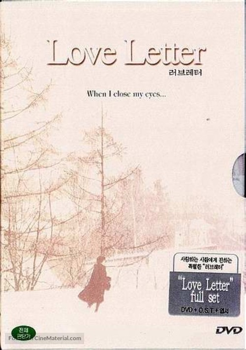 Love Letter (1995) - IMDb