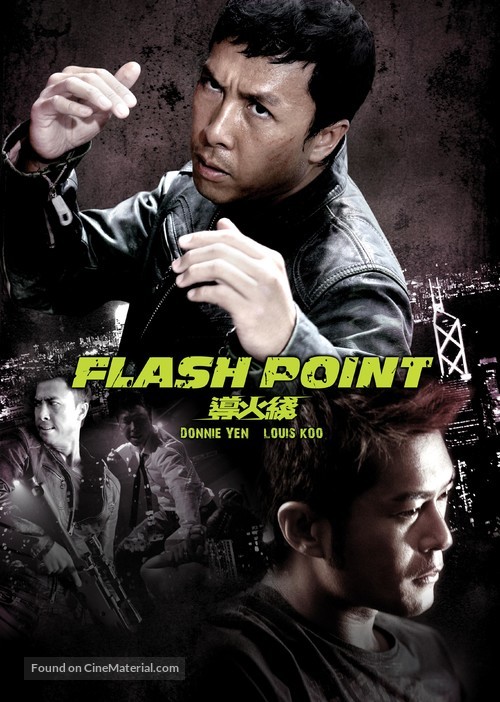 Dou fo sin - Hong Kong Movie Poster