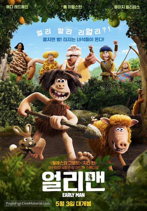 Early Man - South Korean Movie Poster