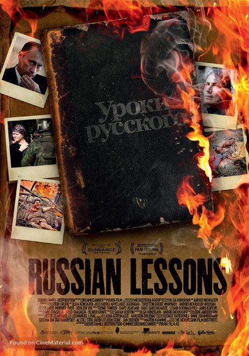 Russian Lessons - British Movie Poster