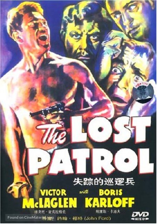 The Lost Patrol - Chinese Movie Cover