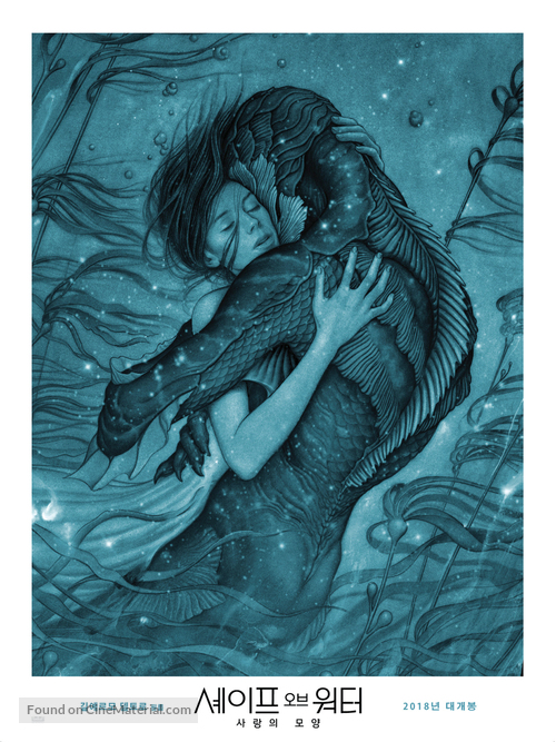 The Shape of Water - South Korean Movie Poster
