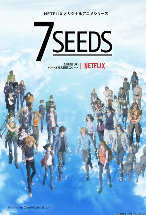 &quot;7Seeds&quot; - Japanese Movie Poster