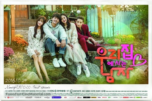 &quot;Urijipe Saneun Namja&quot; - South Korean Movie Poster